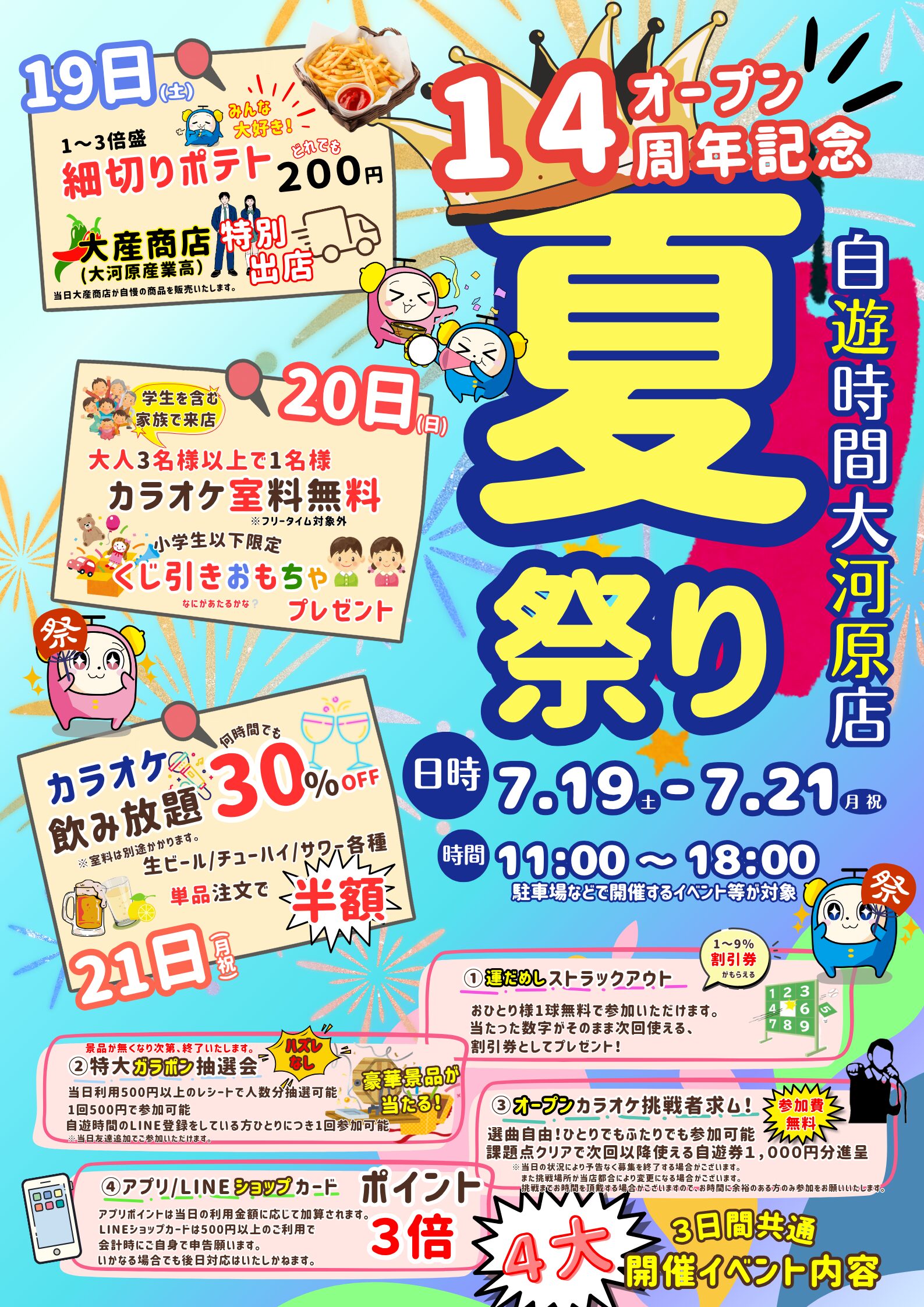 a72035ec247ce4330a8035c0258152