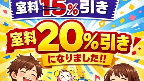 カラオケ学割_page-0001