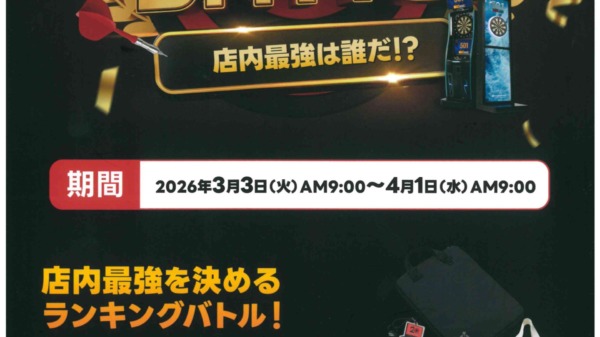 doc02752620260227215342_page-0001